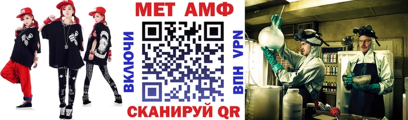Амфетамин Premium  Стерлитамак 
