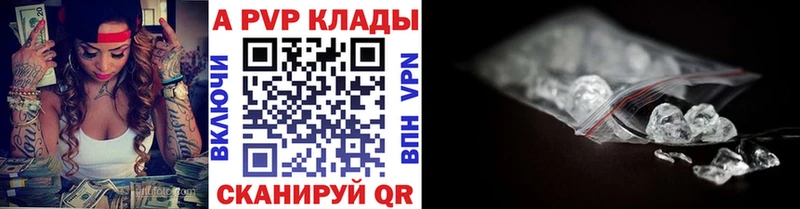 даркнет телеграм  Стерлитамак  APVP мука 
