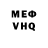 Амфетамин VHQ Kate Gartsueva