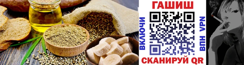 Печенье с ТГК конопля  купить наркотики цена  Стерлитамак 