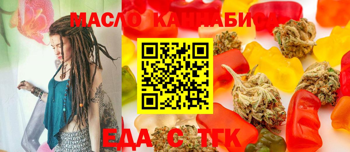 Canna-Cookies конопля  Стерлитамак 