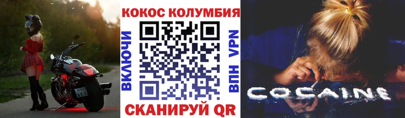 дарк нет клад  Стерлитамак  КОКАИН 97% 