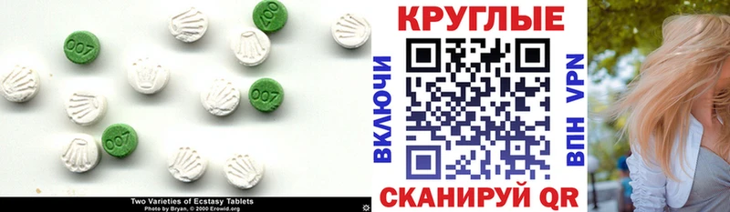 Экстази VHQ  купить   ссылка на мегу ONION  Стерлитамак 