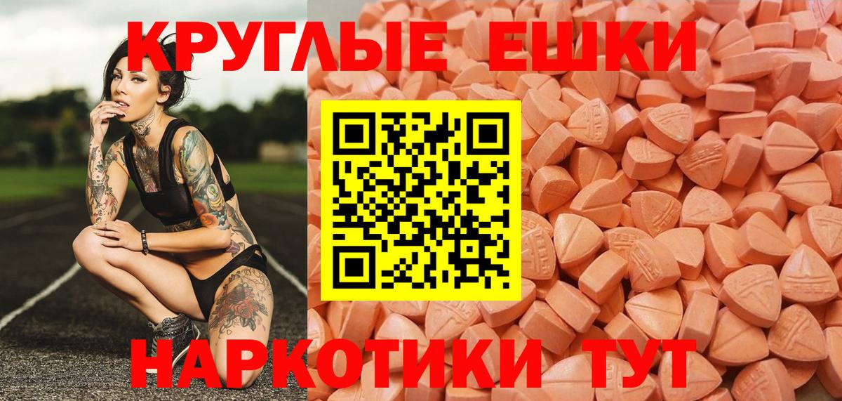 ТГК  МАРИХУАНА  Меф   COCAIN  Вход с VPN  Стерлитамак  ГАШ 