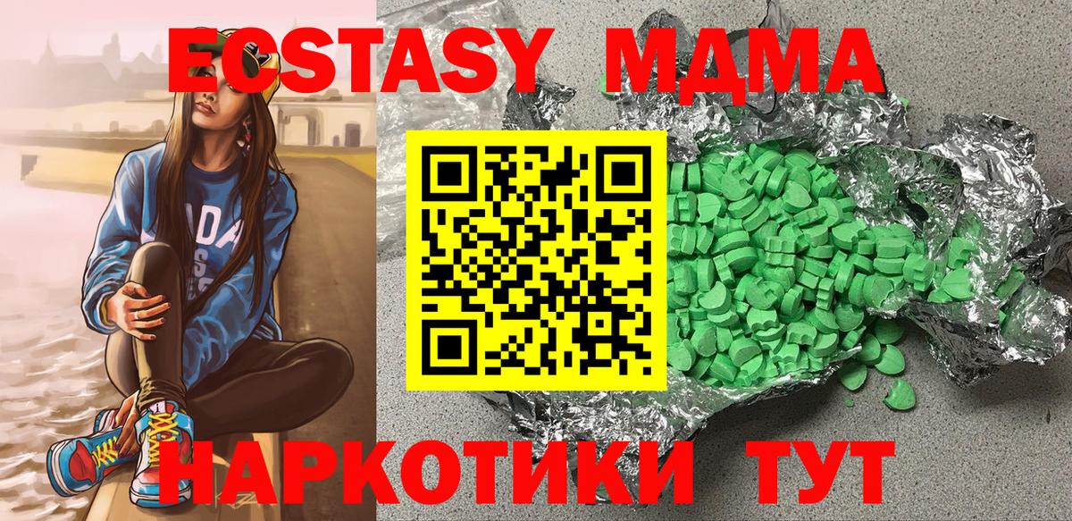Ecstasy Дубай Стерлитамак