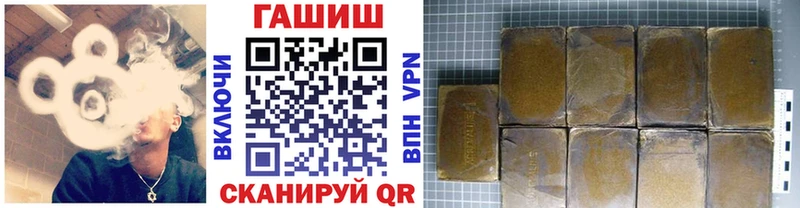 Гашиш Cannabis  даркнет сайт  Стерлитамак 