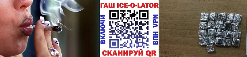 ГАШИШ Premium Стерлитамак