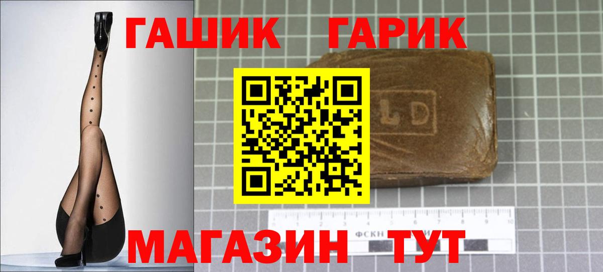 ГАШ 40% ТГК Стерлитамак