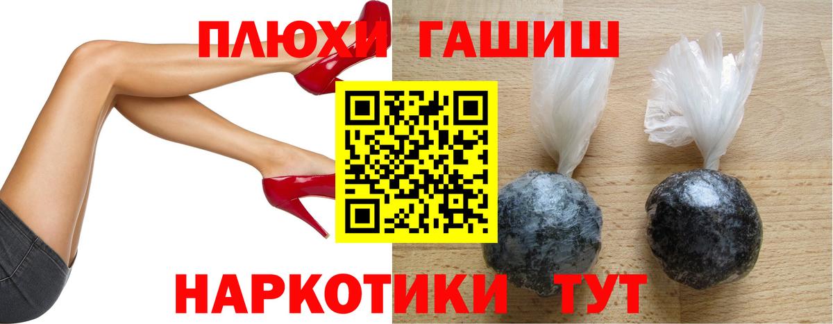 Гашиш Ice-O-Lator  Стерлитамак  Гашиш гашик 