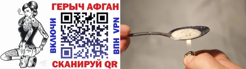 ГЕРОИН афганец  OMG ONION  Стерлитамак 