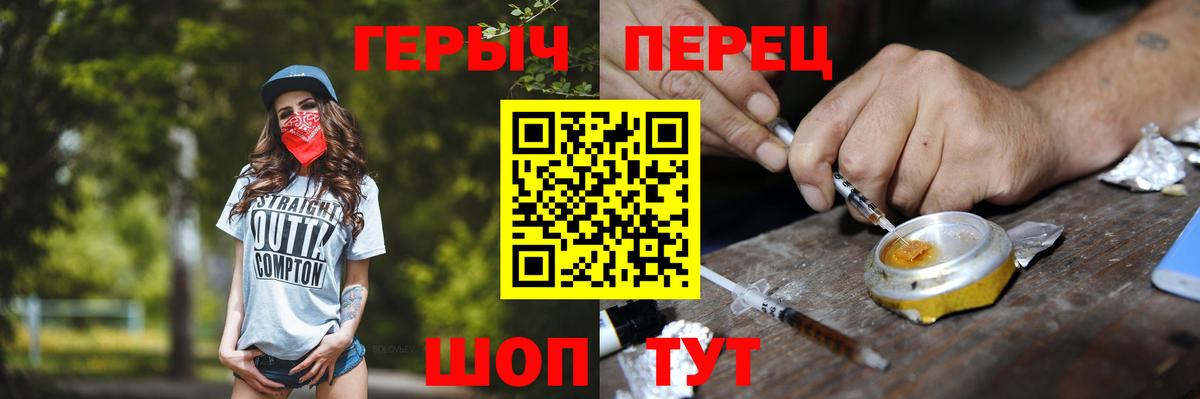 Героин VHQ Стерлитамак