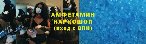 марки lsd Пролетарск