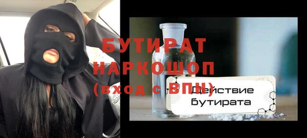 таблы Покровск