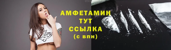 таблы Покровск