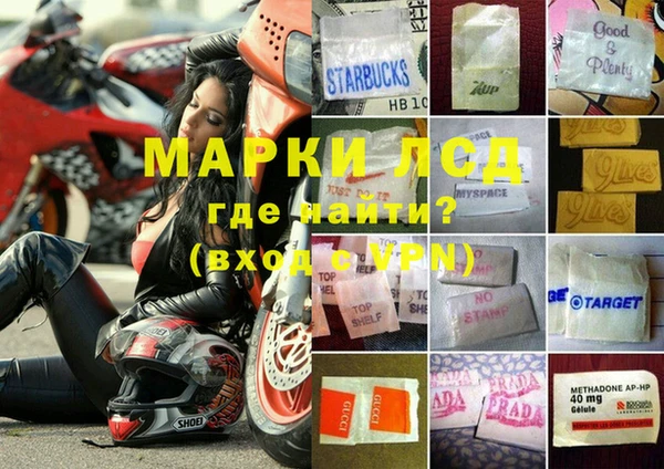 таблы Покровск