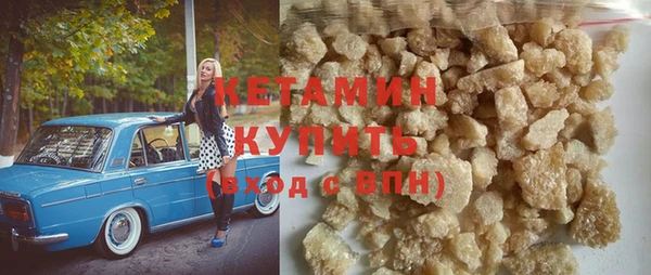 таблы Покровск