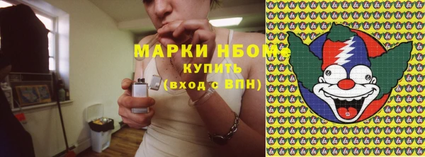 марки lsd Пролетарск