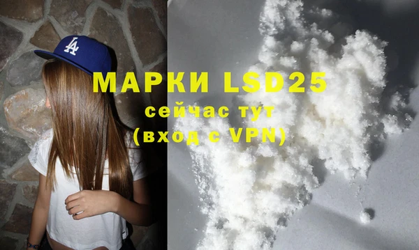 марки lsd Пролетарск