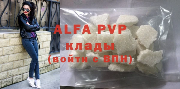 apvp Протвино