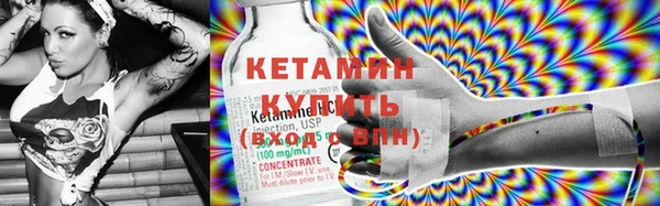 таблы Покровск