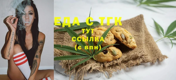 таблы Покровск