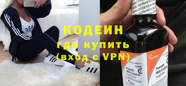 таблы Покровск