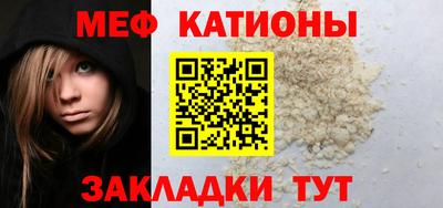 PSILOCYBIN Новокубанск