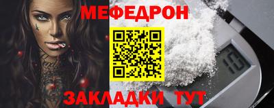 PSILOCYBIN Новокубанск
