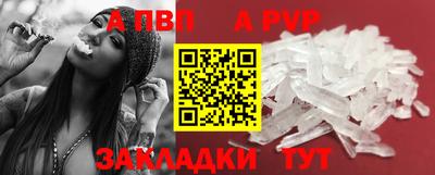 PSILOCYBIN Новокубанск