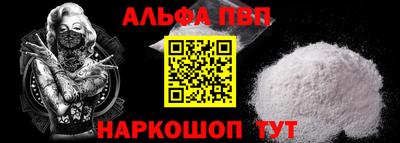 дмт Новозыбков