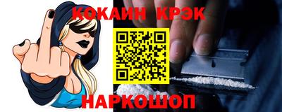 PSILOCYBIN Новокубанск