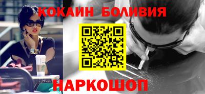 PSILOCYBIN Новокубанск