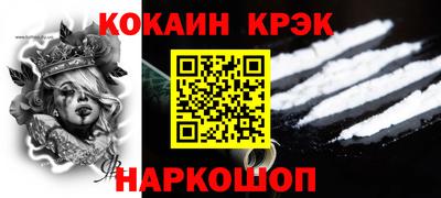 дмт Новозыбков