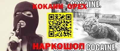 экстази Балаково