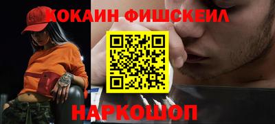бутик Обнинск