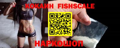 дживик Балашиха