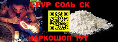 дмт Новозыбков