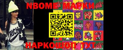 PSILOCYBIN Новокубанск