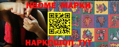 кокс Новодвинск