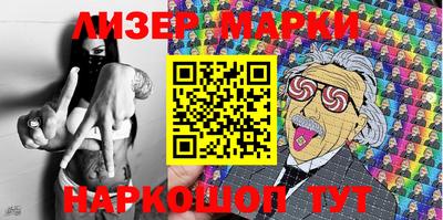 PSILOCYBIN Новокубанск