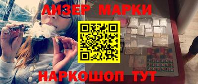 дмт Новозыбков