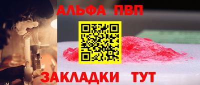 дживик Балашиха