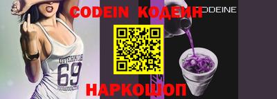 PSILOCYBIN Новокубанск