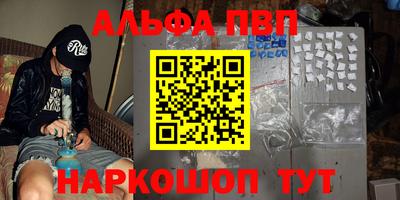 экстази Балаково