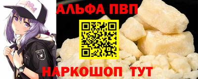 дживик Балашиха