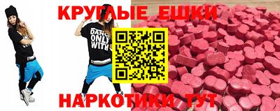 PSILOCYBIN Новокубанск