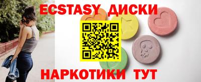 дмт Новозыбков