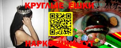 экстази Балаково