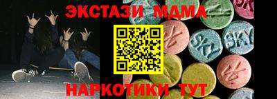кокс Новодвинск