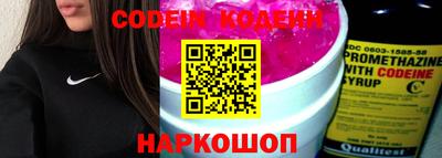 экстази Балаково